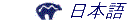 ���{��y�[�W�ł��B